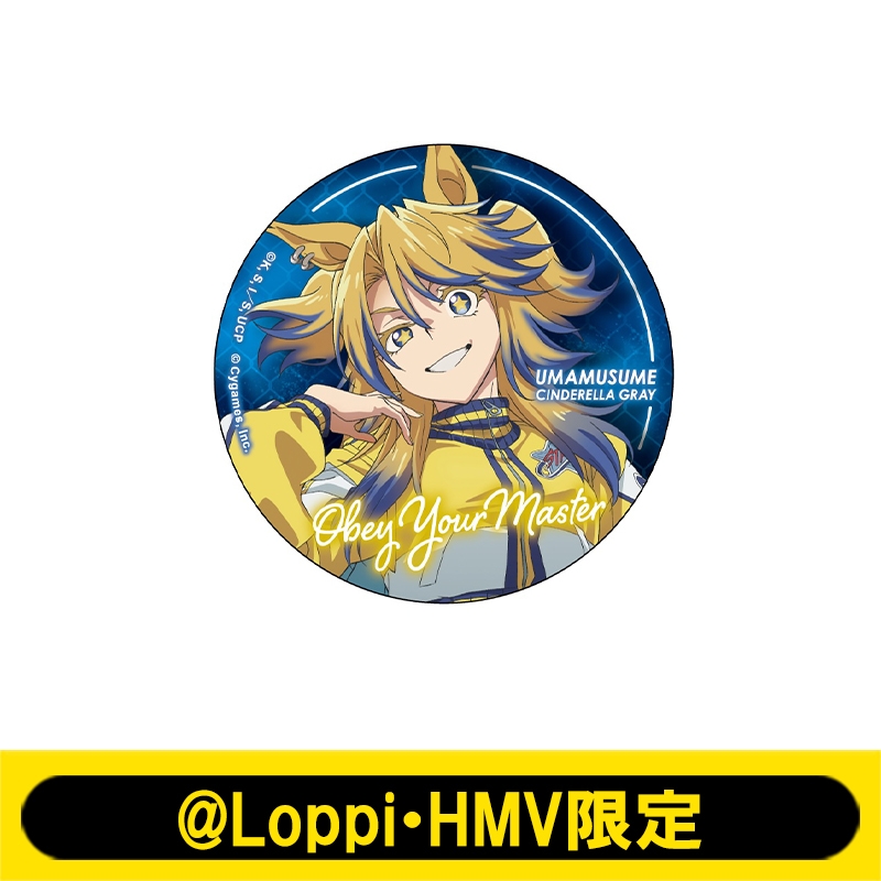 ウマ娘 シングレ 缶バッジ オベイユマスター 缶バッジ（オベイユアマスター）【@Loppi・HMV限定】 : アニメ『ウマ娘