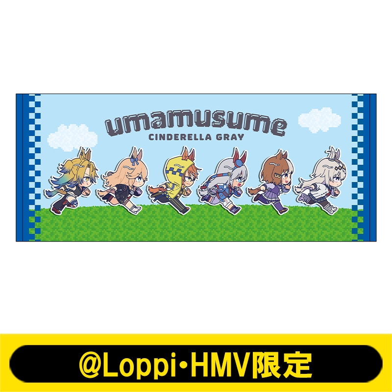 ウマ娘　シンデレラグレイ　先行上映　ミニタオル フェイスタオル（ミニキャラver）【@Loppi・HMV限定】 : アニメ『ウマ
