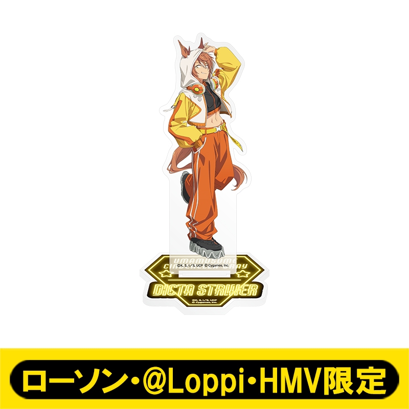 アクリルスタンド（ディクタストライカ）【ローソン・@Loppi・HMV限定