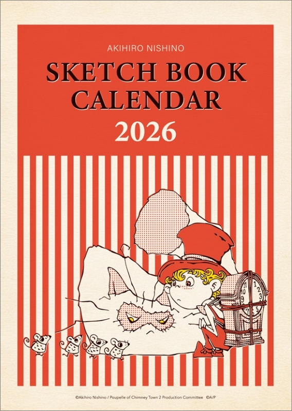 Akihiro Nishino Sketch Book Calendar 2026 / 2026年カレンダー