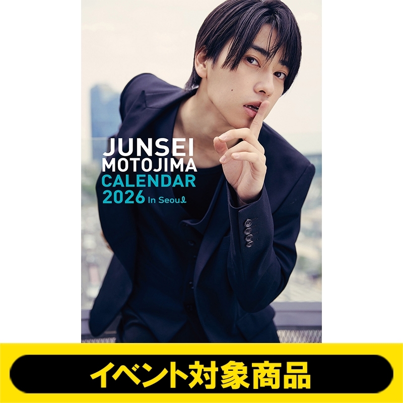 本島純政　カレンダー　2026 in Seoul サインあり イベントシリアル付き》本島純政 Calendar 2026 in Seoul ※全額内金