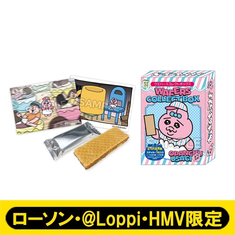 の上海限定ウサギは、全新品で、ボックスと袋が付属しています。 の上海限定ウサギは、全新品で、ボックスと袋が付属しています