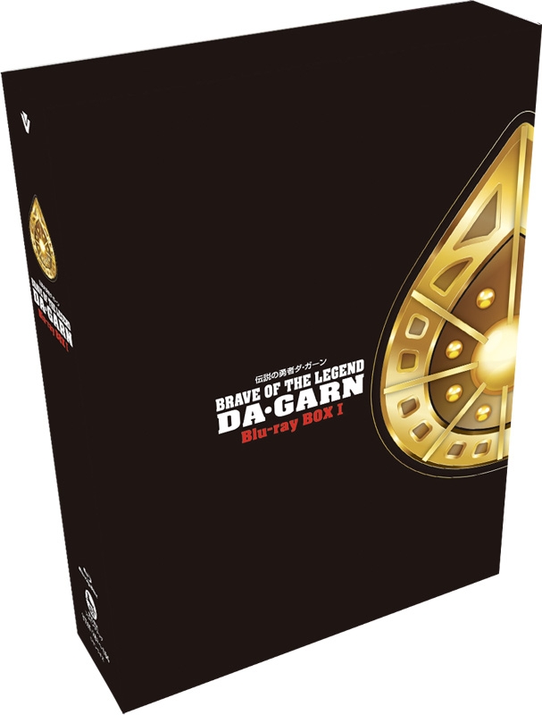The Brave Fighter of Legend Da-Garn Blu-ray BOX Vol.1