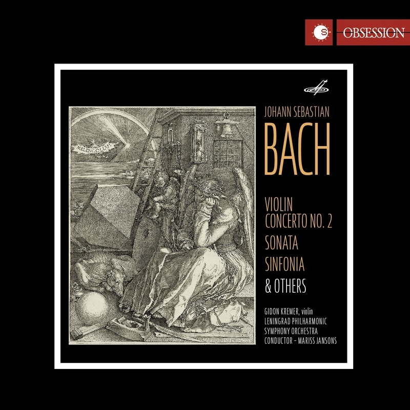 ヴァイオリン協奏曲第2番、ヴァイオリン・ソナタ ホ短調（管弦楽