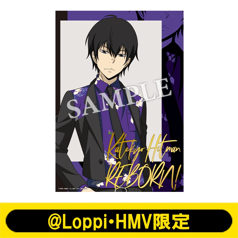 ファブリックポスター（雲雀 恭弥）【@Loppi・HMV限定】 : 家庭教師