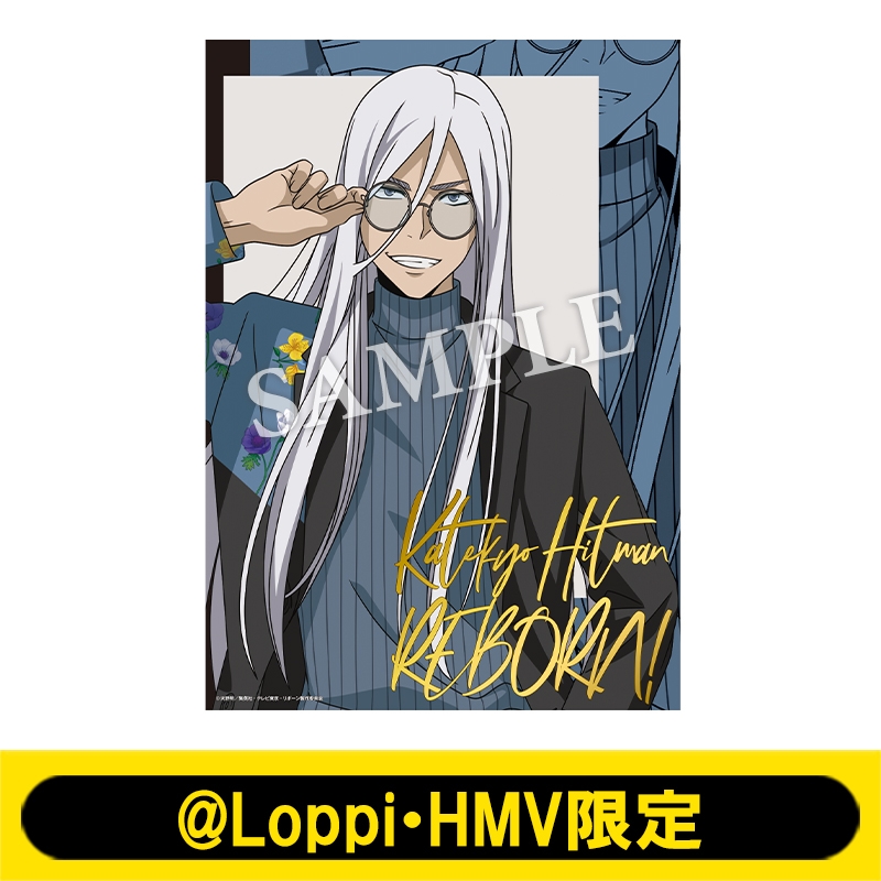 ファブリックポスター（S・スクアーロ）【@Loppi・HMV限定】 : 家庭
