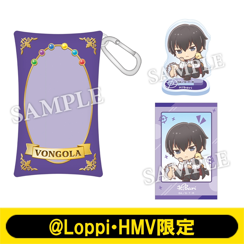 ガチャきゃらポーチ（雲雀 恭弥）【@Loppi・HMV限定】 : 家庭教師