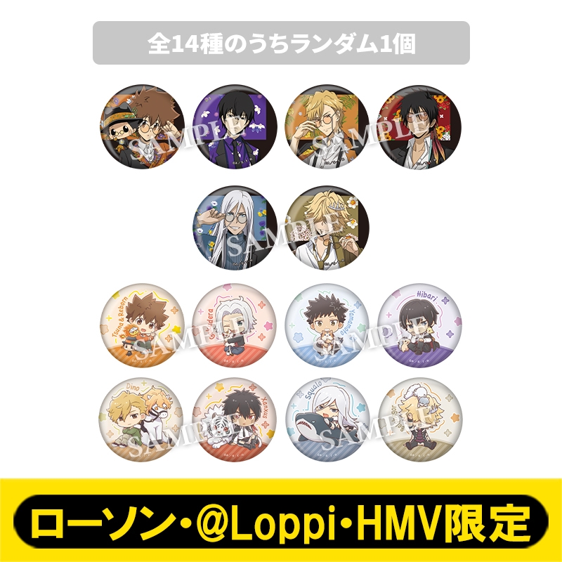 缶バッジ（全14種のうちランダム1個）【ローソン・@Loppi・HMV限定