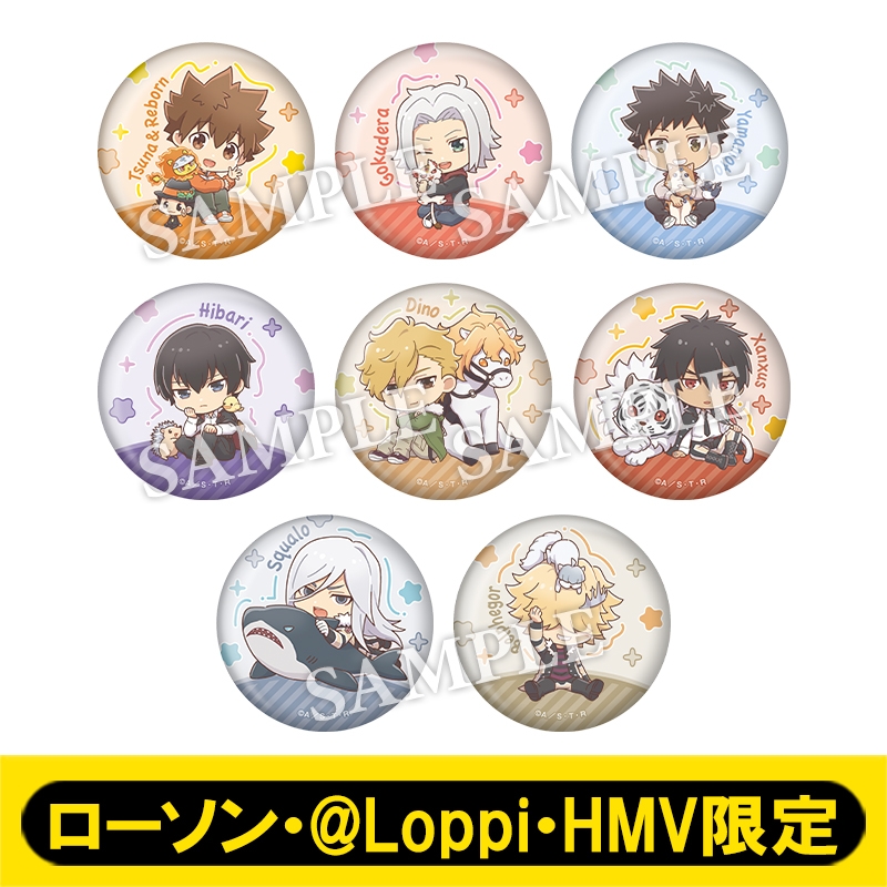 缶バッジ コンプリートセット（ミニキャラ）【ローソン・@Loppi・HMV