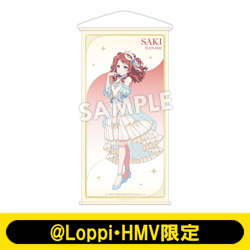 学園アイドルマスター ビッグタペストリー 【@Loppi・HMV限定】 | j