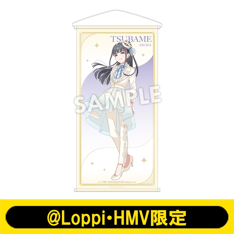 ビッグタペストリー 7月お渡し》ビッグタペストリー（雨夜 燕）【@Loppi・HMV限定】 : 学園
