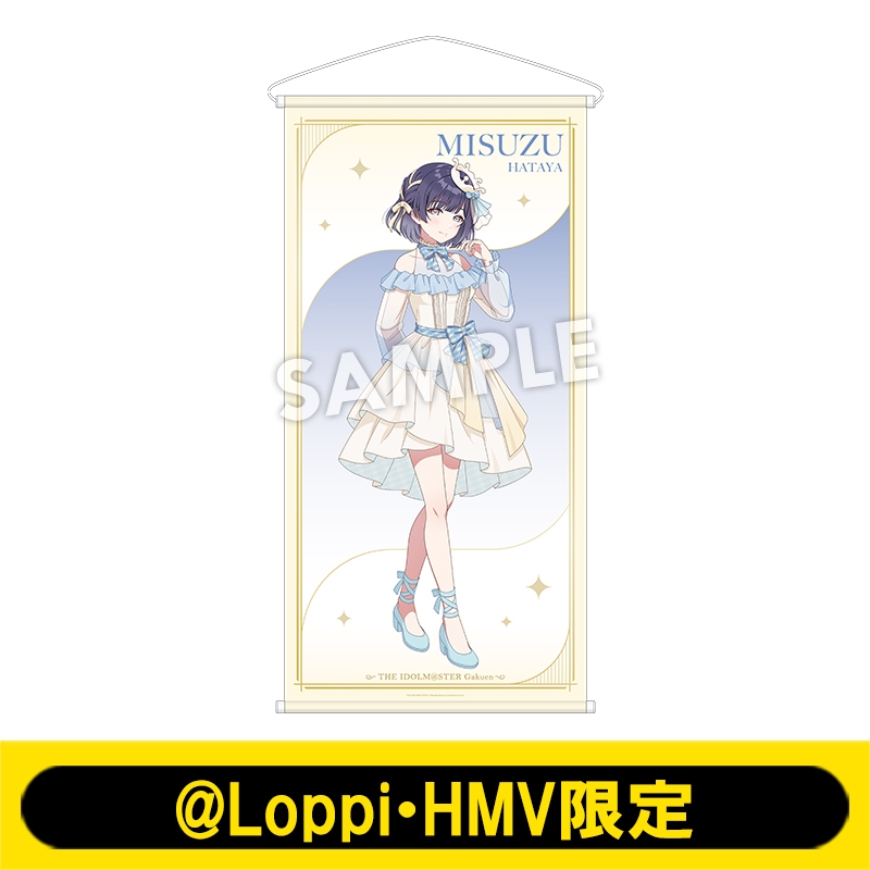 7月お渡し》ビッグタペストリー（秦谷 美鈴）【@Loppi・HMV限定