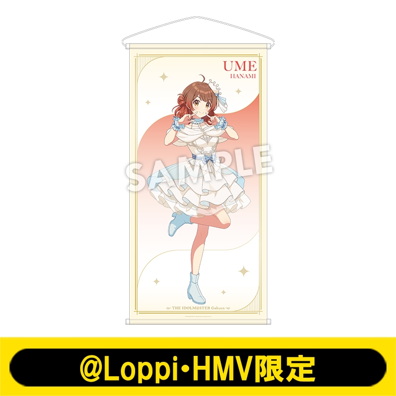 花海佑芽 タペストリー ポスター 7月お渡し》ビッグタペストリー（花海 佑芽）【@Loppi・HMV限定