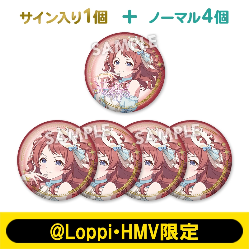7月お渡し》担当アイドル確定！缶バッジ5個セット（花海 咲季