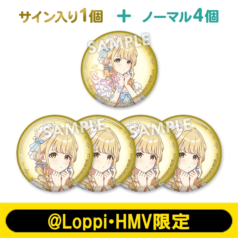 7月お渡し》担当アイドル確定！缶バッジ5個セット（藤田 ことね