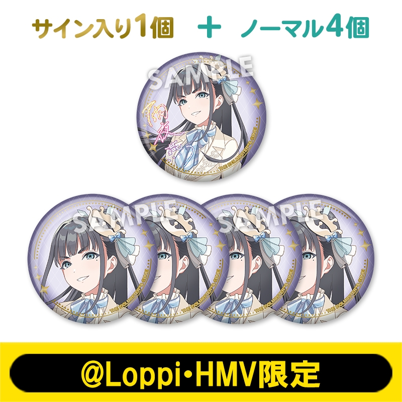 シルバー ポップアップ 缶バッジ 13点 7月お渡し》担当アイドル確定！缶バッジ5個セット（雨夜 燕）【@Loppi