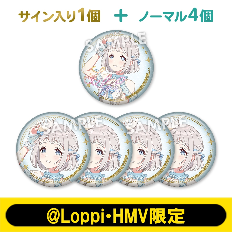 7月お渡し》担当アイドル確定！缶バッジ5個セット（葛城 リーリヤ