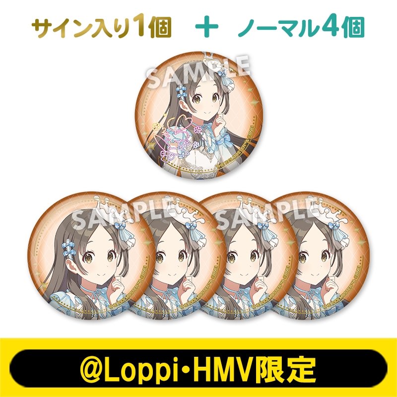 7月お渡し》担当アイドル確定！缶バッジ5個セット（倉本 千奈