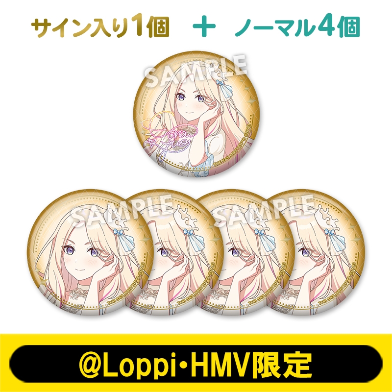 7月お渡し》担当アイドル確定！缶バッジ5個セット（十王 星南