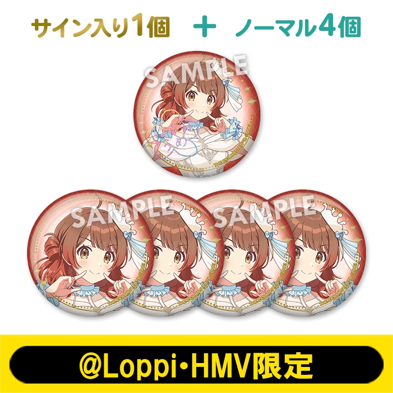 花海佑芽 初陣 缶バッジ 60個 花海佑芽 初陣 缶バッジ 60個 花海佑芽 初陣 缶バッジ 60個 学園