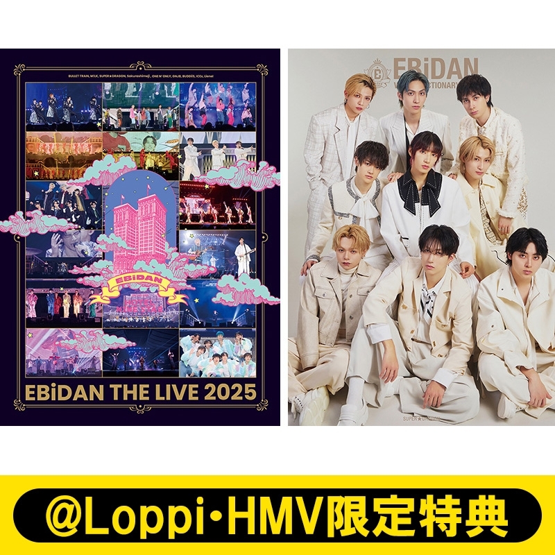 同時購入特典＋田中洸希アクキー付》EBiDAN THE LIVE 2025 HOTEL NINE