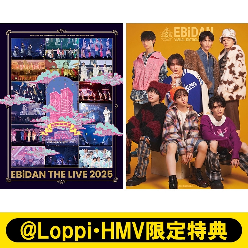 同時購入特典＋長野凌大アクキー付》EBiDAN THE LIVE 2025 HOTEL NINE