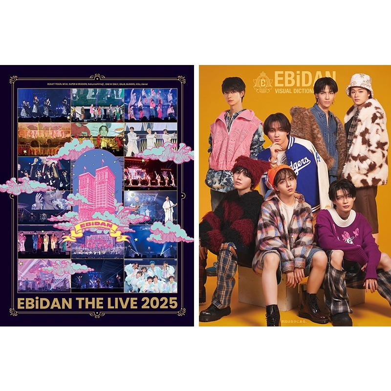 同時購入特典付》EBiDAN THE LIVE 2025 HOTEL NINE STAR＋EBiDAN