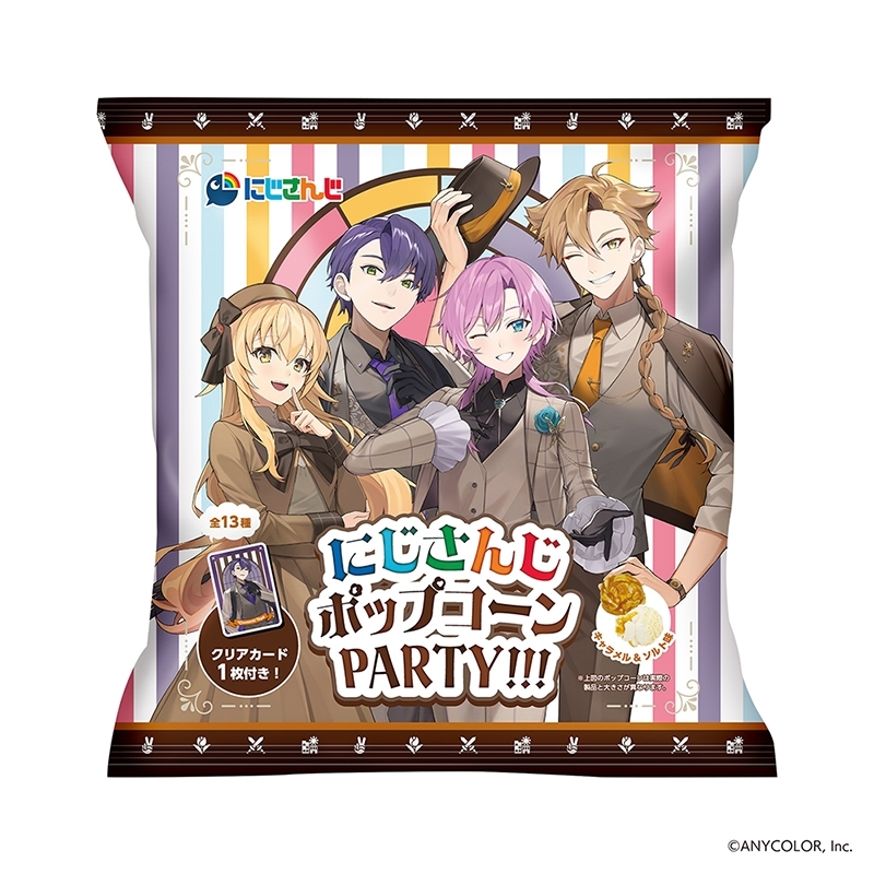 にじさんじポップコーンPARTY!!! キャラメル & ソルト味（1BOX12個入り
