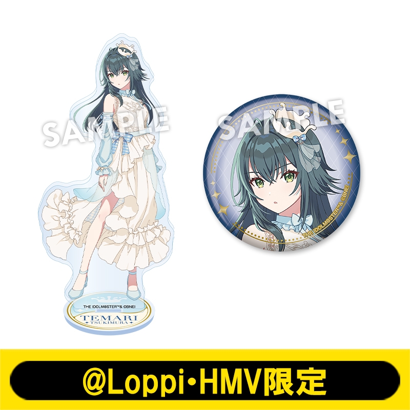 7月お渡し》アイドルセット（月村 手毬）【ローソン・@Loppi・HMV限定