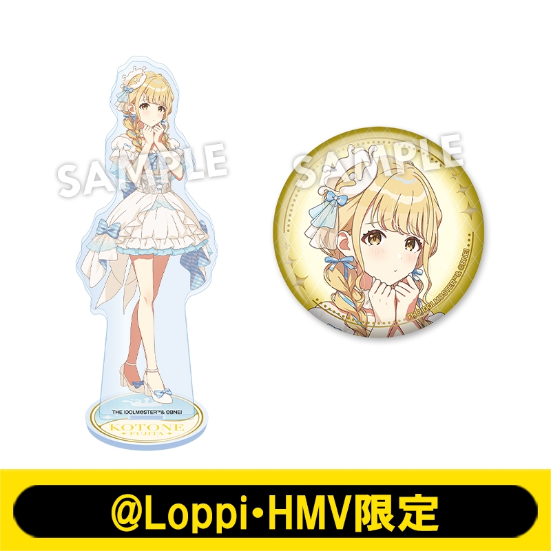 学園アイドルマスター　藤田ことね　セット　Loppi・HMV 限定 7月お渡し》アイドルセット（藤田 ことね）【ローソン・@Loppi・HMV