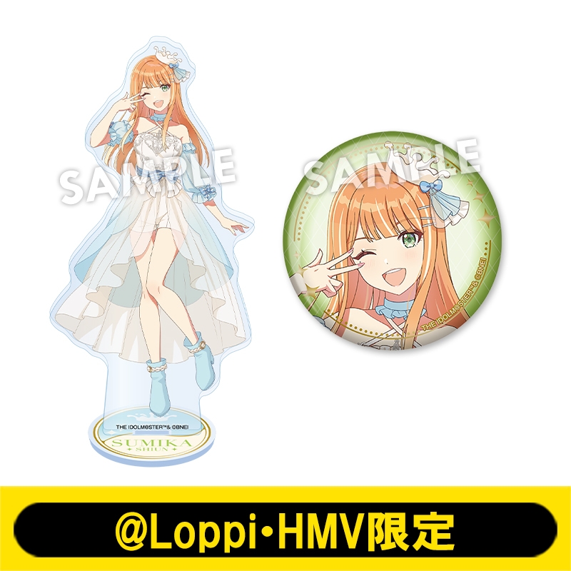 紫雲清夏 グッズまとめ売り 学園アイドルマスター ぬいぐるみ 紫雲清夏 | グッズメーカーGift