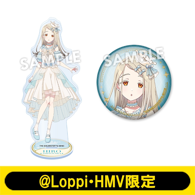 7月お渡し》アイドルセット（篠澤 広）【ローソン・@Loppi・HMV限定