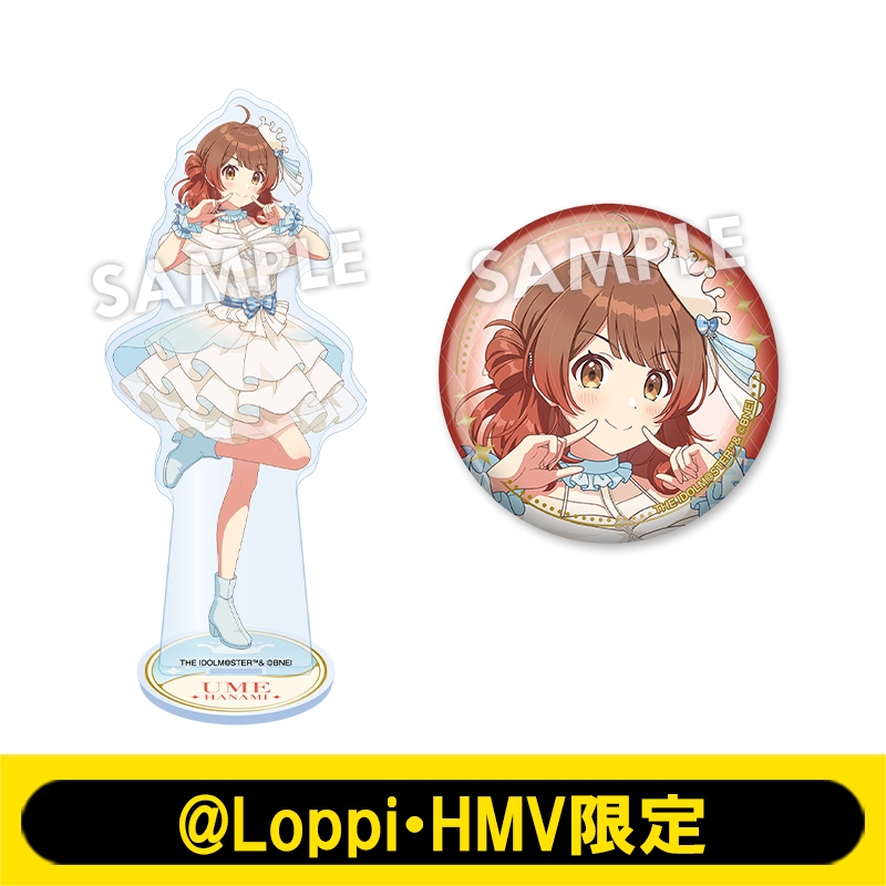 花海佑芽セット 7月お渡し》アイドルセット（花海 佑芽）【ローソン・@Loppi・HMV限定