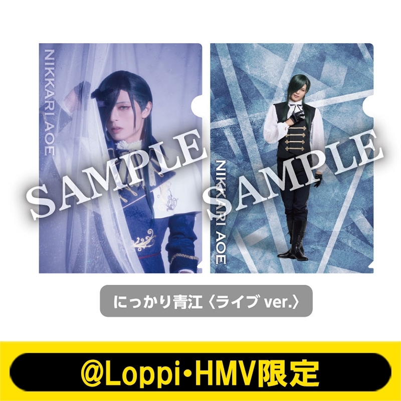 ミュージカル『刀剣乱舞』～静かなる夜半の寝ざめ～クリアファイル2枚