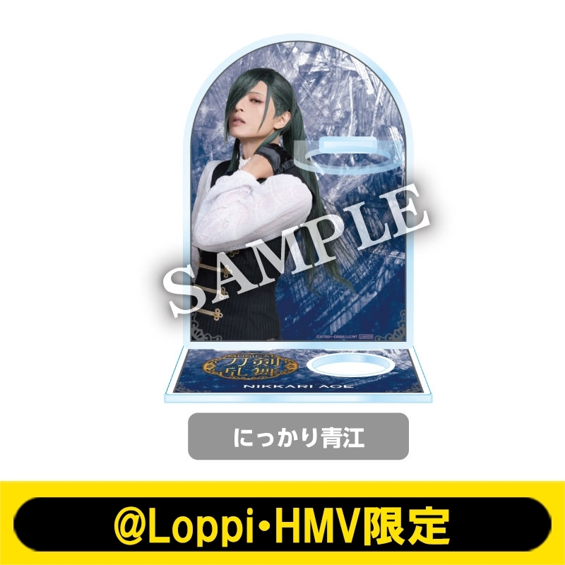 ミュージカル『刀剣乱舞』～静かなる夜半の寝ざめ～アクリルペンライト