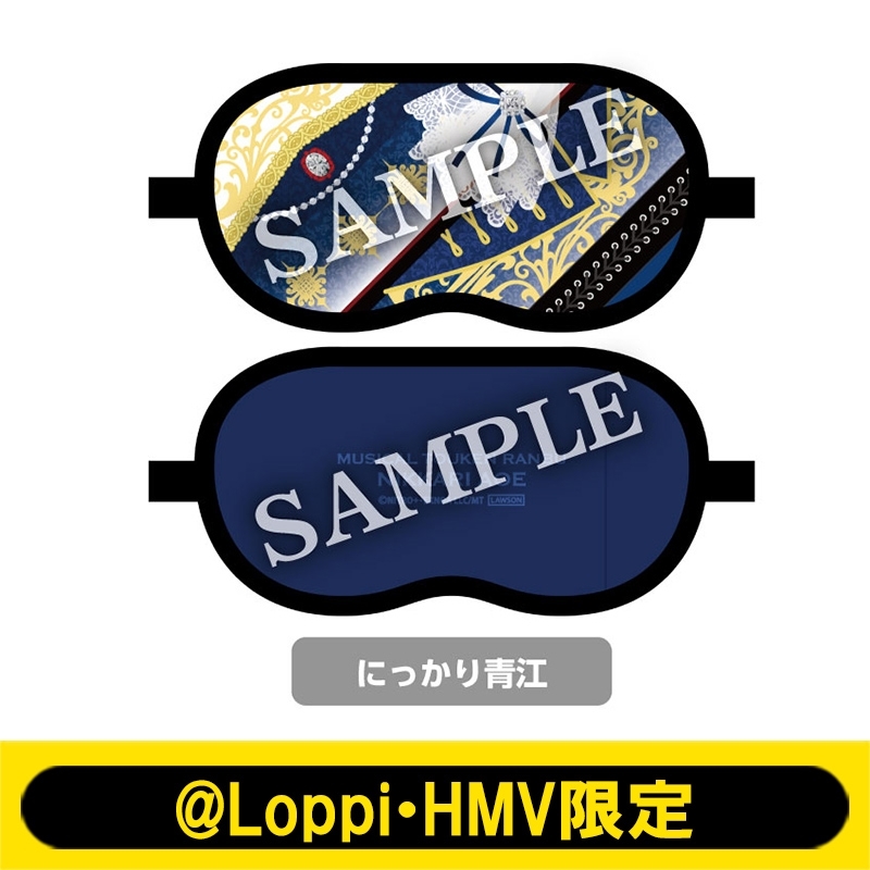 ミュージカル『刀剣乱舞』～静かなる夜半の寝ざめ～アイピロー（にっ