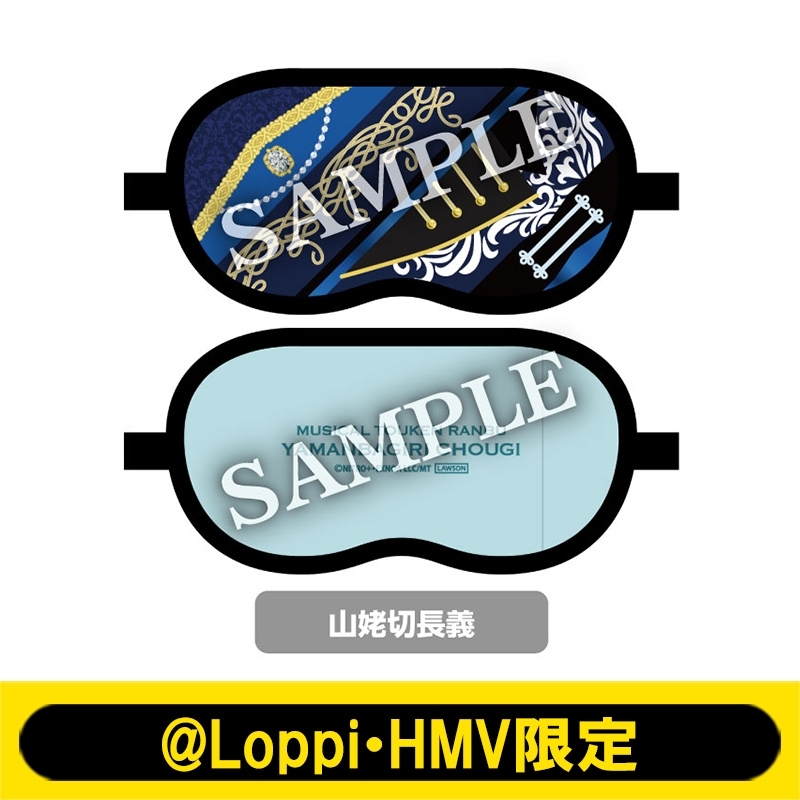 【24時間以内発送】 刀ミュ 静かなる夜半の寝ざめ 山姥切国広 ライブ セット ミュージカル『刀剣乱舞』～静かなる夜半の寝ざめ～クリアファイル2枚
