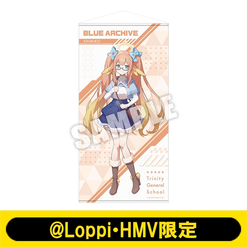 特大タペストリー（シミコ）【@Loppi・HMV限定】 : ブルーアーカイブ