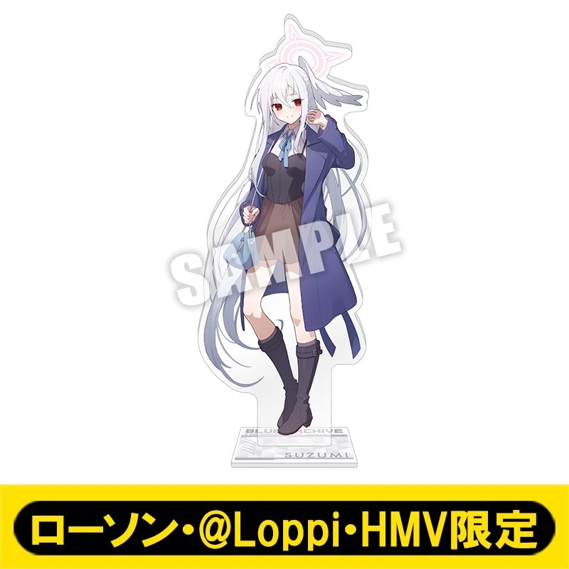 アクリルスタンド（スズミ）【ローソン・@Loppi・HMV限定】 : ブルー