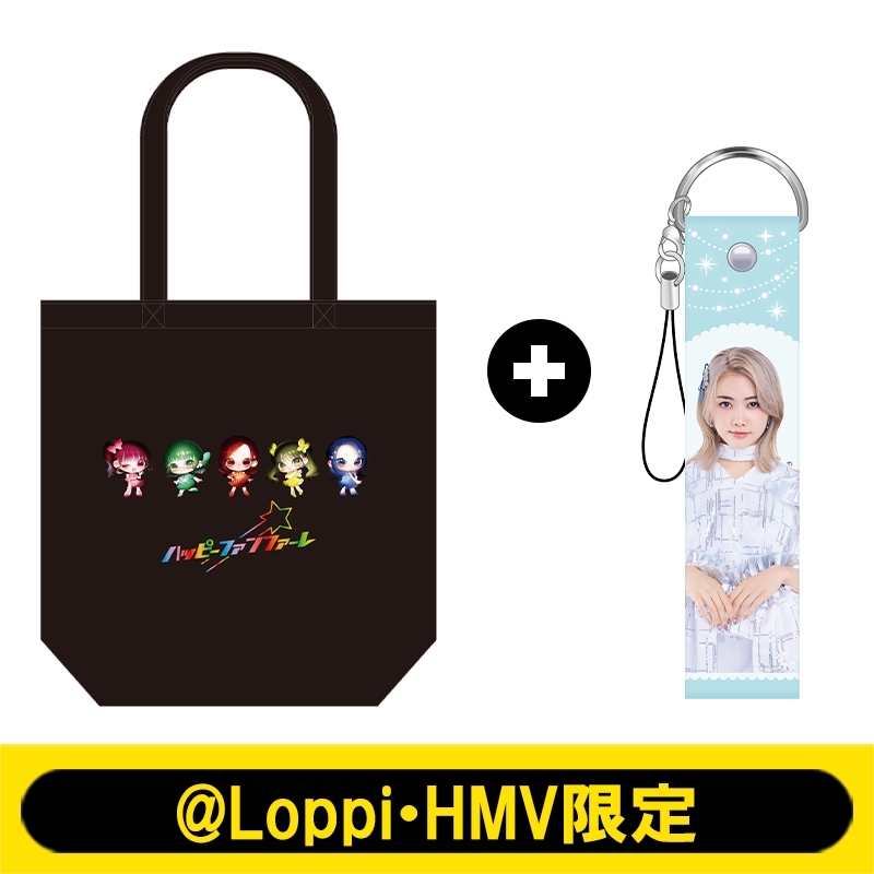 【未開封】LOOP8 ≪@Loppi・HMV限定セット特典のみ≫ ストラップ＋トートバッグセット（大谷梨紗）【@Loppi・HMV限定