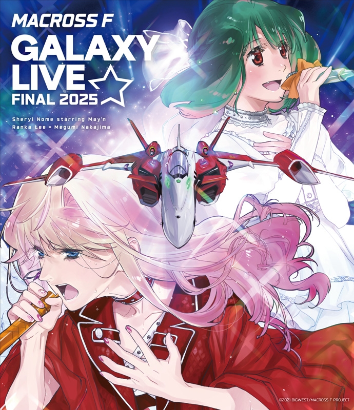 マクロスF ギャラクシーライブ☆ファイナル 2025 (Blu-ray) : シェリル