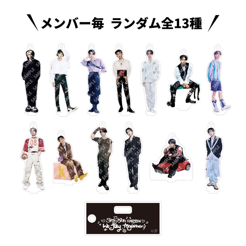 StrayKids 展覧会 アクリルスタンドチャーム 新品未開封 ハン ×10 ランダムミニアクリルスタンドチャーム【HAN】《全13種のうちランダム1
