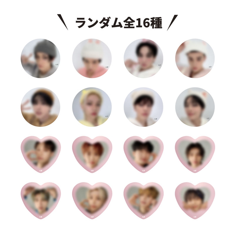 ランダム缶バッチ《全16種のうちランダム1個》 : Stray Kids