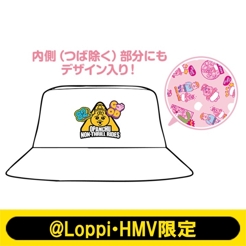 バケットハット【@Loppi・HMV限定】 : おぱんちゅうさぎ | HMV&BOOKS