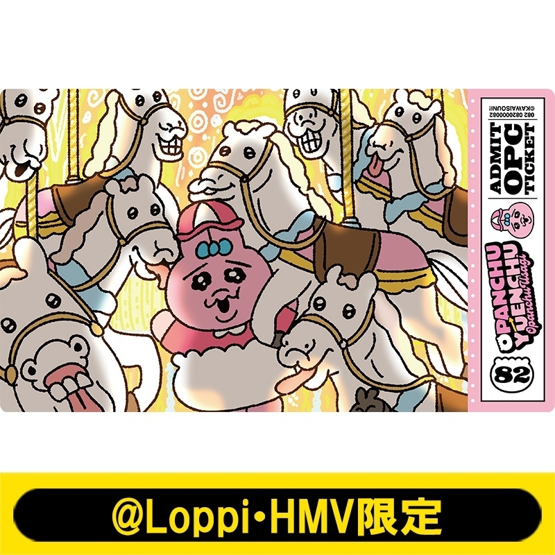 デスクマット【@Loppi・HMV限定】 : おぱんちゅうさぎ | HMV&BOOKS