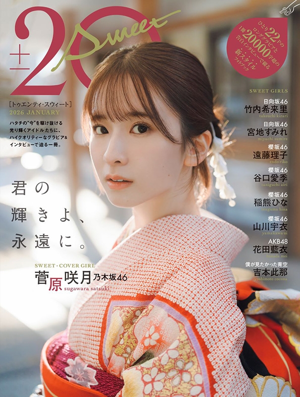 TVガイド 520号 Dear モーニング娘。表紙 TVガイド 520号 Dear モーニング娘。表紙 TVガイド 520号 Dear