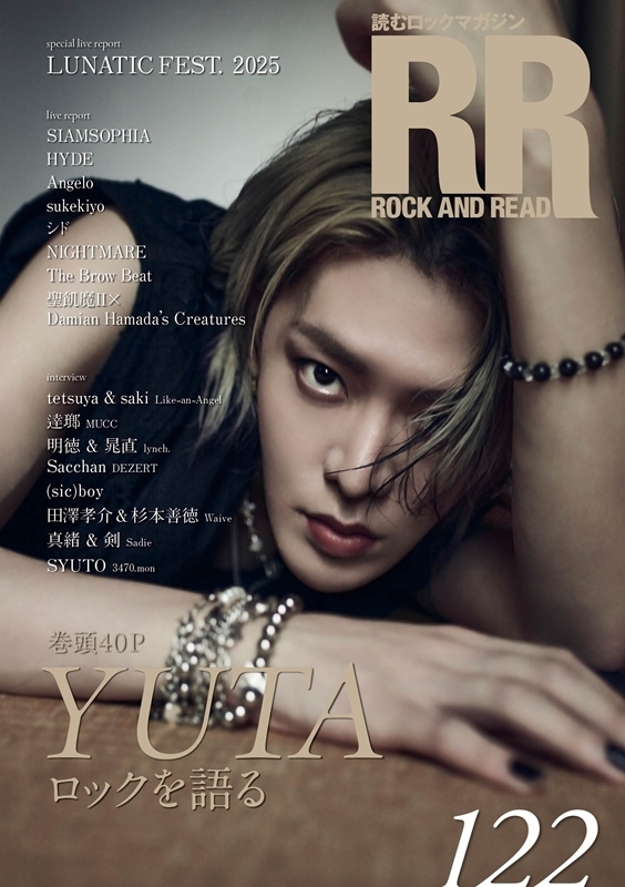 ROCK AND READ 122【表紙：YUTA】 : ROCK AND READ編集部 | HMV&BOOKS