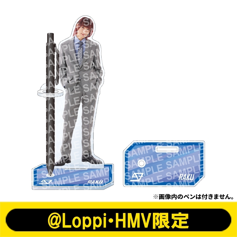クリアペンスタンド SUPER☆DRAGON（柴崎楽）【@Loppi・HMV限定