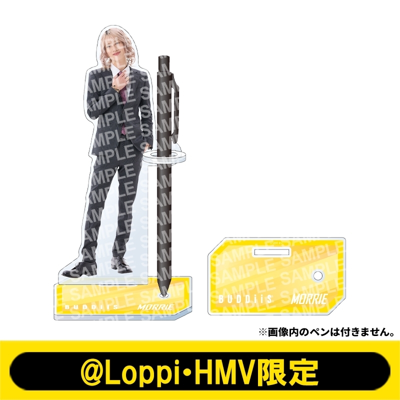 クリアペンスタンド BUDDiiS（MORRIE）【@Loppi・HMV限定】 : EBiDAN
