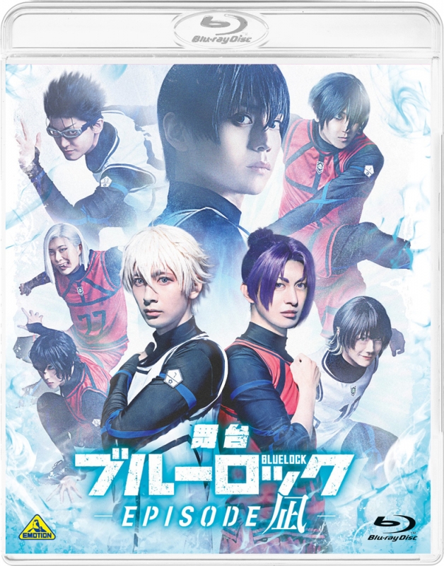 舞台 ブルーロック〈2枚組〉 舞台『ブルーロック -EPISODE 凪-』 通常版 [Blu-ray] : ブルーロック